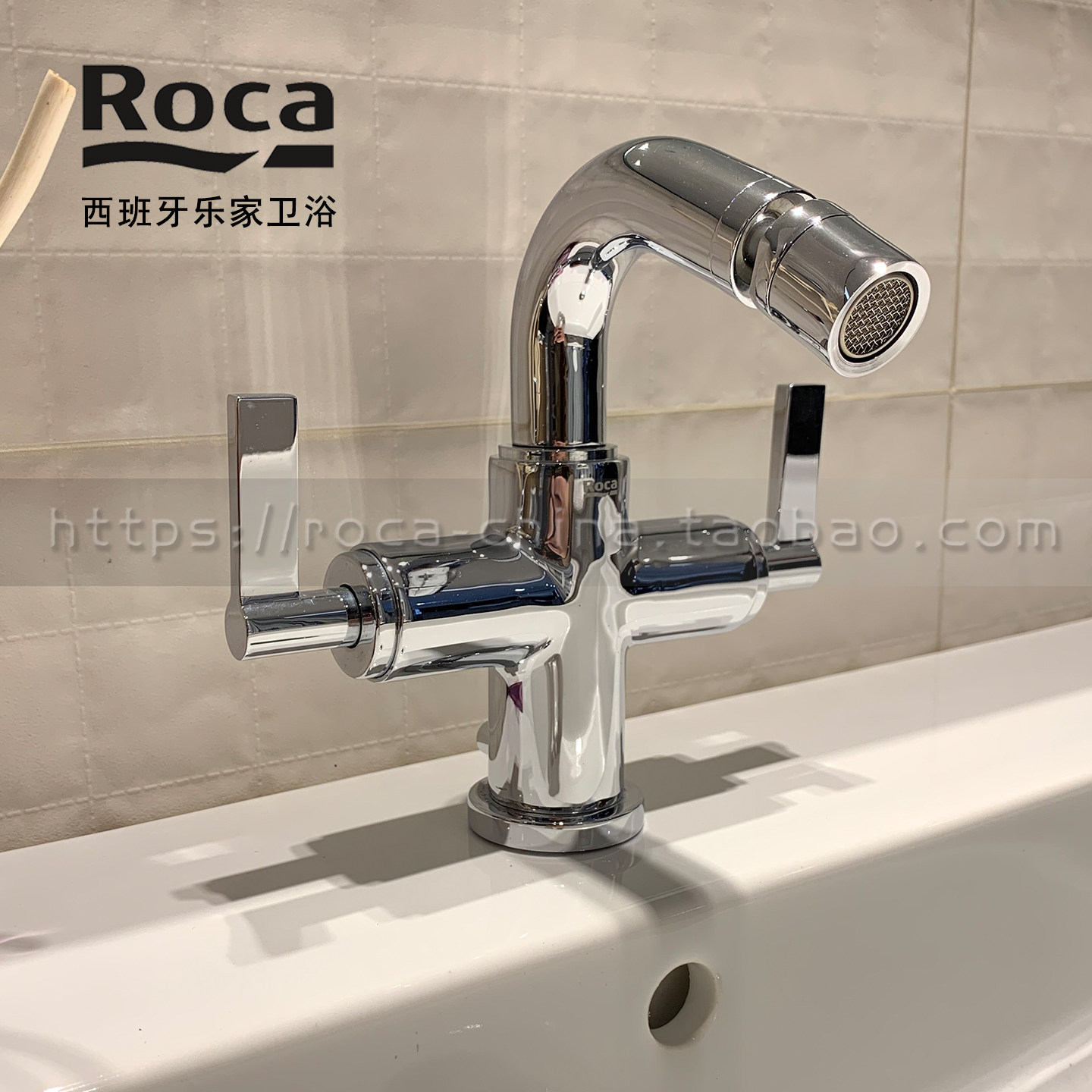 ROCA乐家 安笛净身盆龙头5A6063C0N带提拉下水器全铜双把单孔镀铬