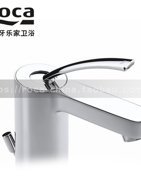 ROCA乐家 摩爱龙头花洒把手配件 龙头手柄 原装 moai单把手配件