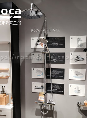 乐家莫迪卡恒温挂墙式双花洒套装