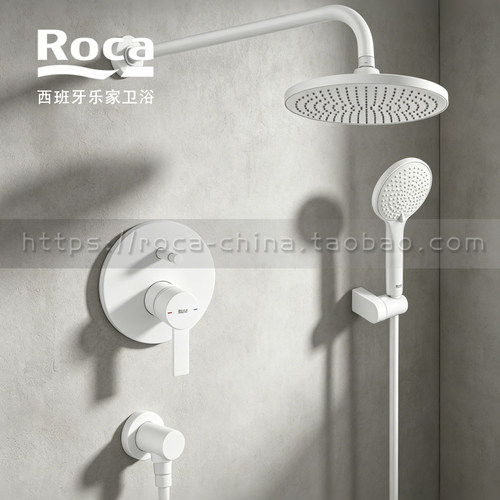 ROCA乐家特佳嵌入式花洒套装简约风单把双控顶喷淋浴龙头哑光白色
