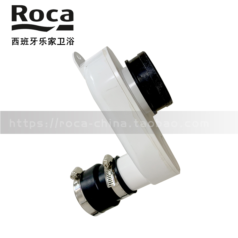 ROCA乐家启克小便器排污管配件