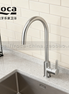 ROCA乐家曼西亚单孔厨盆龙头5A7409CM0可摇头冷启动U形土耳其进口