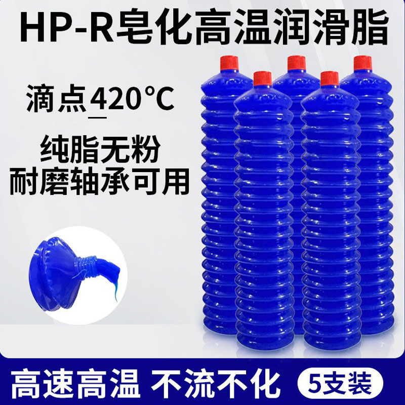 耐磨抗高温夏季用高温黄油润滑脂毛毛虫黄油弹挖机收割机汽车轴承