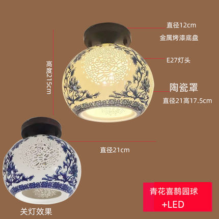 现代中式吸顶灯星星灯青花陶瓷卧室入户阳台过道玄关吸顶灯LED