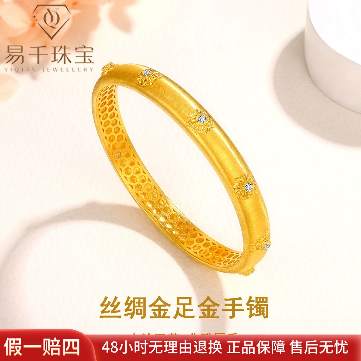 古法黄金手镯足金999拉丝镶嵌莫桑钻镂空纯金镯子手环轻奢送女友