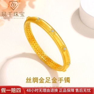 古法黄金手镯足金999拉丝镶嵌莫桑钻镂空纯金镯子手环轻奢送女友