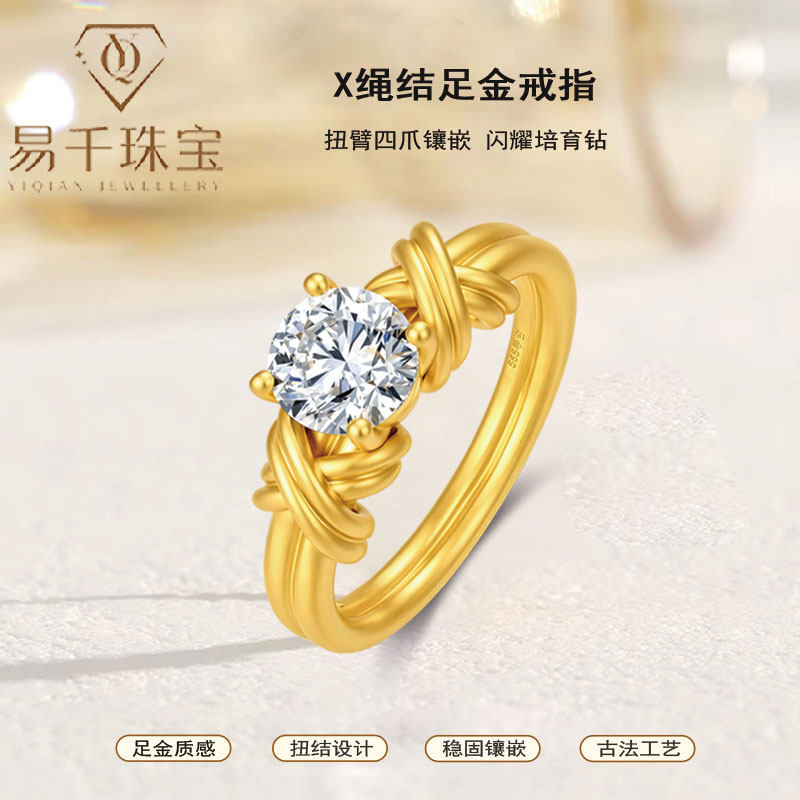 一克拉黄金培育钻戒指女戒首饰
