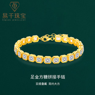 黄金手链女款足金999方糖莫桑石古法金纯金手饰时尚新款三金首饰