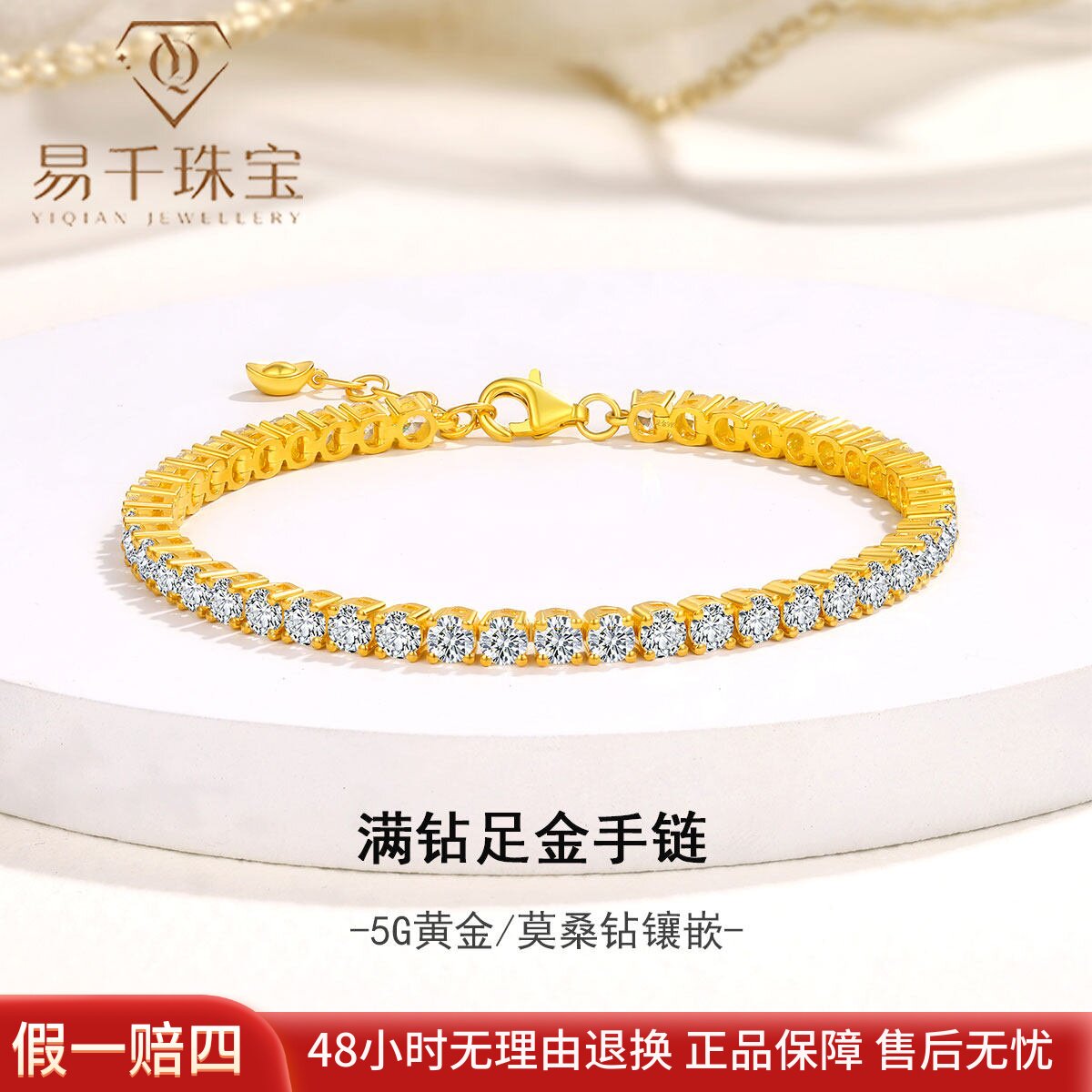 古法黄金手链女足金莫桑石经典四爪镶嵌满钻手饰叠戴手链送女友