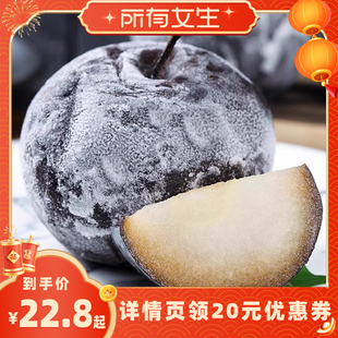 【所有女生直播间】正宗东北冻梨新鲜水果梨子冻花盖梨冰冻苹果梨