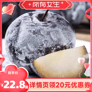 【所有女生直播间】正宗东北冻梨新鲜水果梨子冻花盖梨冰冻苹果梨