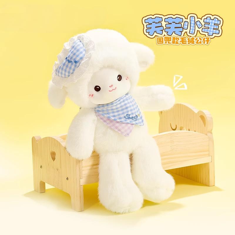 卡通萌宠睡衣乃芙小羊玩偶公仔毛绒玩具跑跑小羊娃娃女生七夕礼物