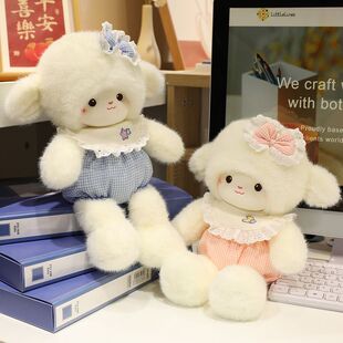 可爱奶芙小羊玩偶公仔女生超软抱睡毛绒玩具儿童安抚娃娃生日礼物
