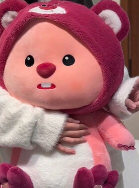 可爱海狸露比公仔睡觉抱枕草莓熊loopy玩偶毛绒玩具女生新年礼物