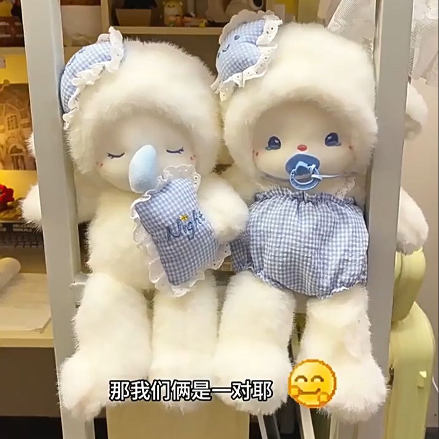 可爱高颜值奶嘴小羊玩偶公仔睡觉抱枕布娃娃七夕节生日礼物送女友
