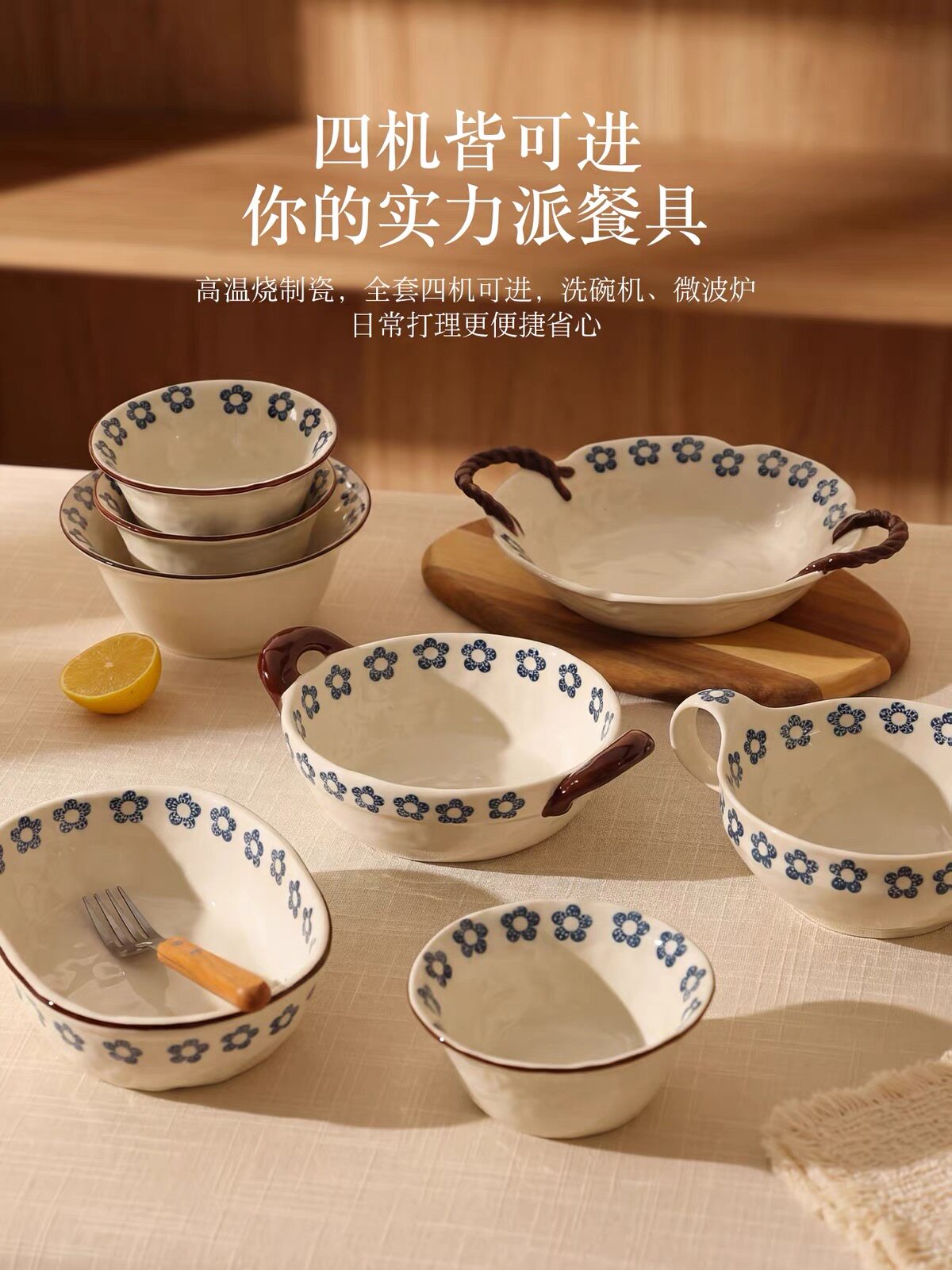 日式餐具碗碟套装家用汤菜盘饭碗陶瓷不规则沙拉碗泡面碗网红组合