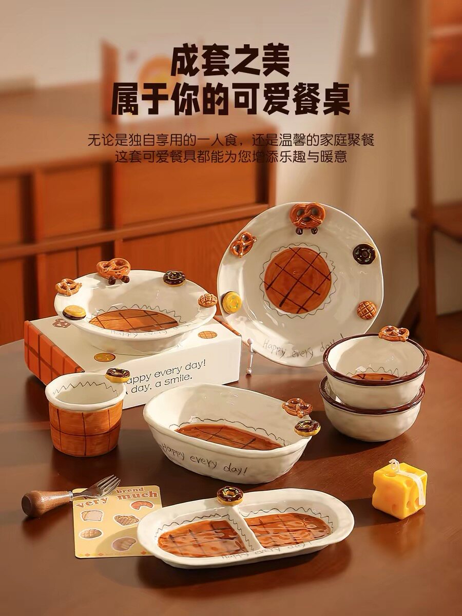 华夫饼餐具套装创意碗盘碟子小碗早餐碗西餐盘甜品沙拉碗分格盘