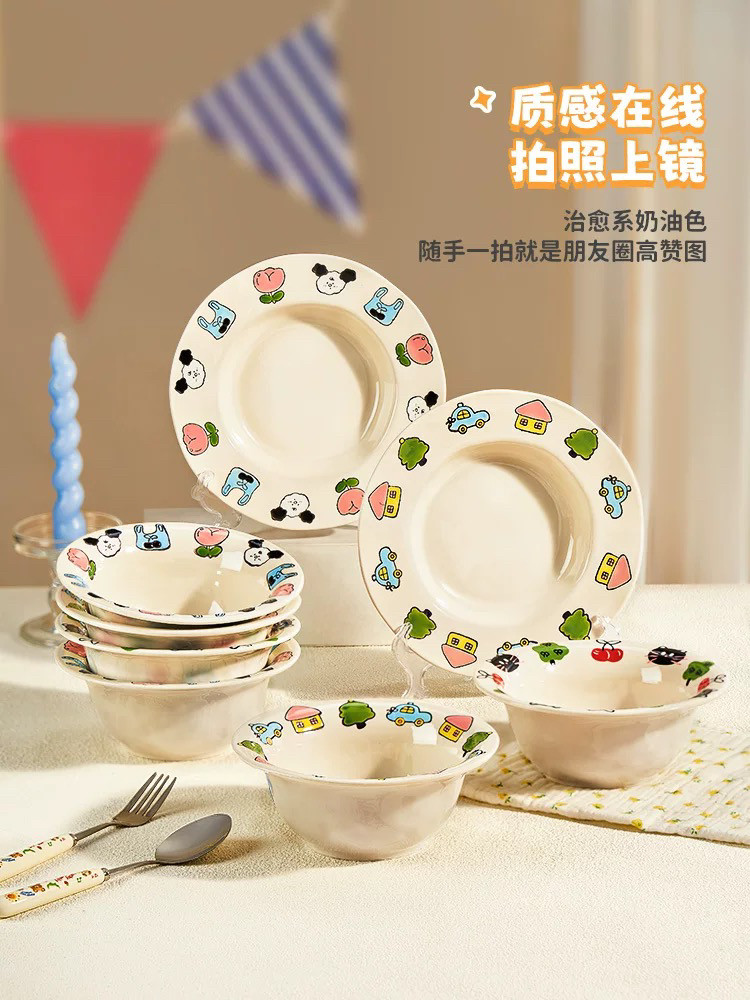 ins风小清新陶瓷釉下彩可爱草帽西餐盘家用菜盘深汤盘意面盘圆盘