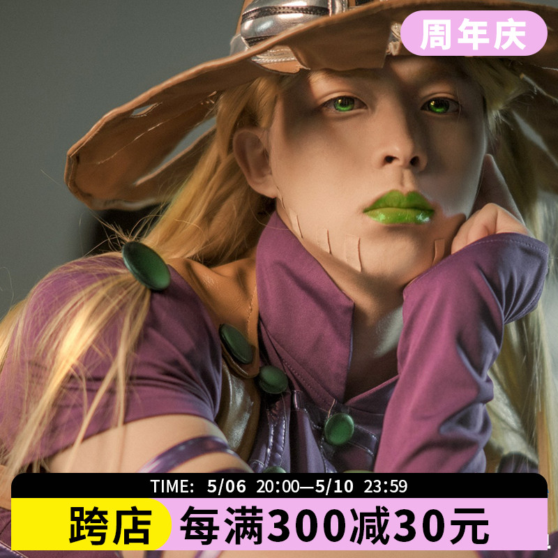 jojo奇妙冒险第七部飙马野郎全套