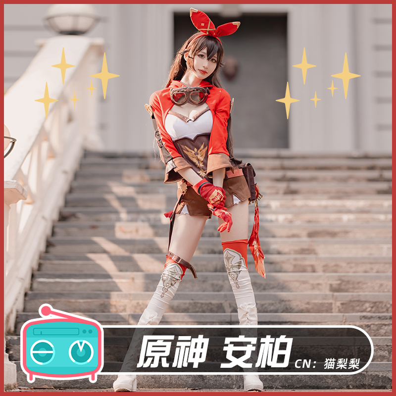 原神cos服 amber安柏cosplay服装全套 骑士团