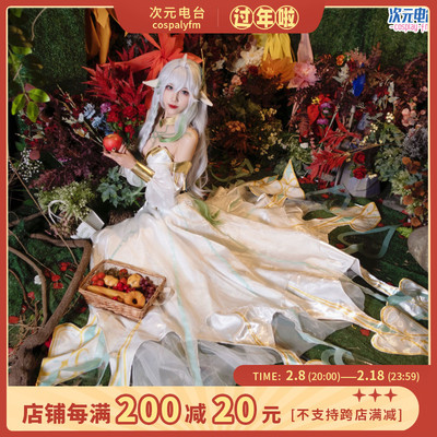 taobao agent Dimension Radio COS Service Da Cosplay Women's Anime Game C Service Cursor Naxi