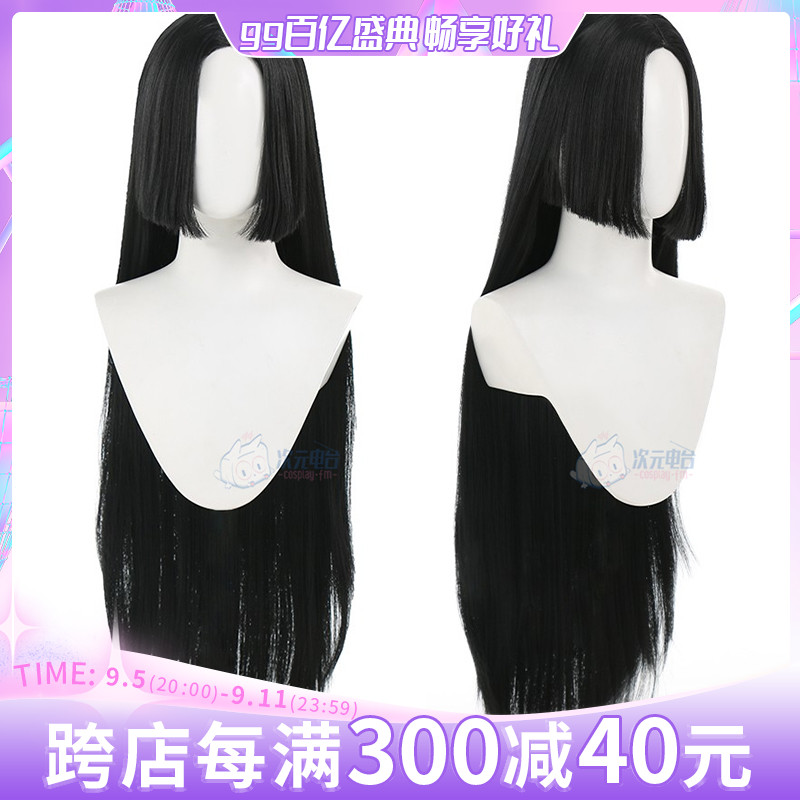 海贼王女帝假发cos 公主切黑色中分长直发假毛 汉库克cos服