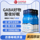 6瓶美国原装 Dream Water睡眠水褪黑素水饮料褪黑色素整夜好眠74ml