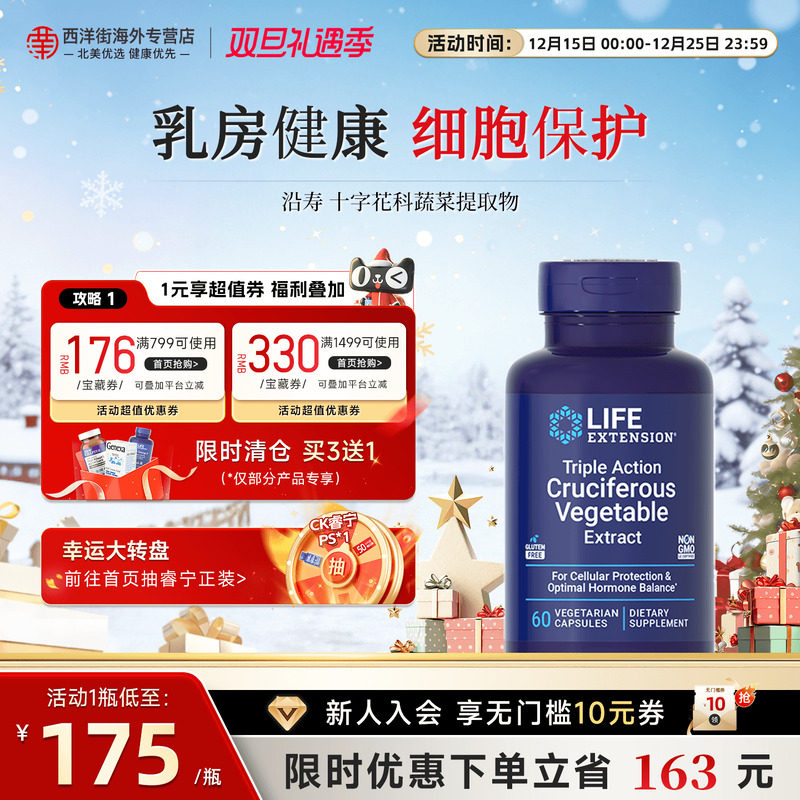 吲哚十字花猫爪草胶囊dim猫M爪藤