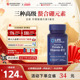 沿寿LIFE硼柠檬酸硼BORON天冬氨酸硼元 素甘氨酸增肌促睾男性美国