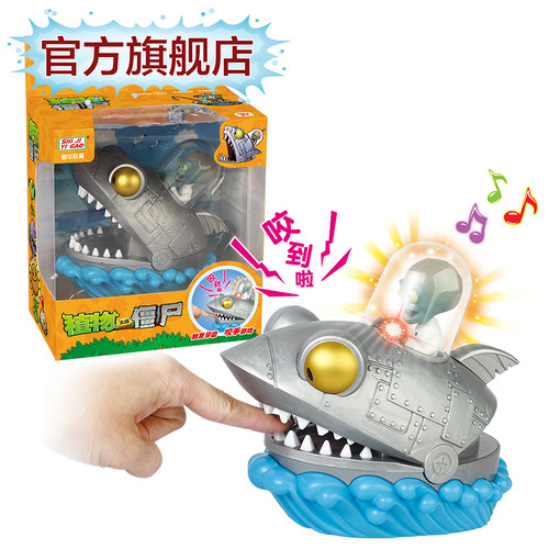 植物大战僵尸拔牙鳄梨玩具新品