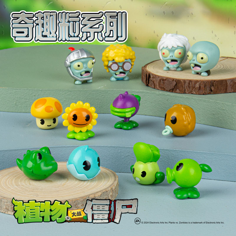 植物大战僵尸盲盒手办豌豆射手