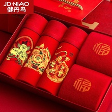 19.9元包邮  健丹鸟本命年男士内裤3条+2双袜