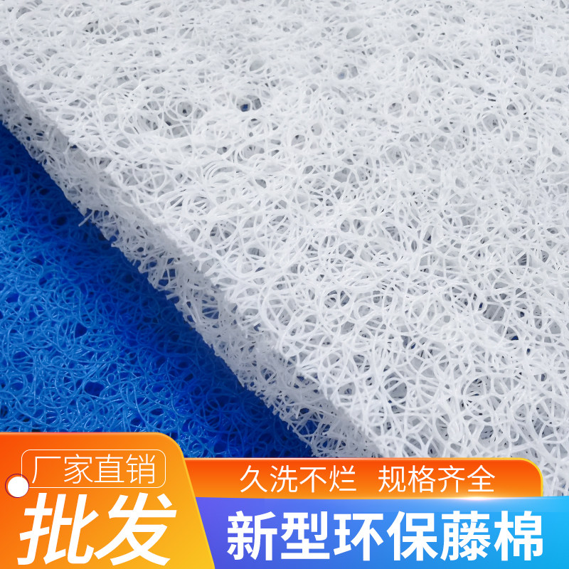 鲤鱼乐生化过滤材料日本藤棉鱼池高密度加厚净水族粗孔培菌毡网毯