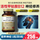 美国甲钴胺维生素b12营养神经复合vb族叶酸片120粒进口OPPULAND