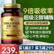 进口200mg Solgar辅酶Q10还原型q10泛醇软胶囊官方旗舰店美国原装