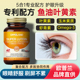 美国进口升级专利叶黄素中老年成人青少年专用正品 鱼油护眼睛胶囊