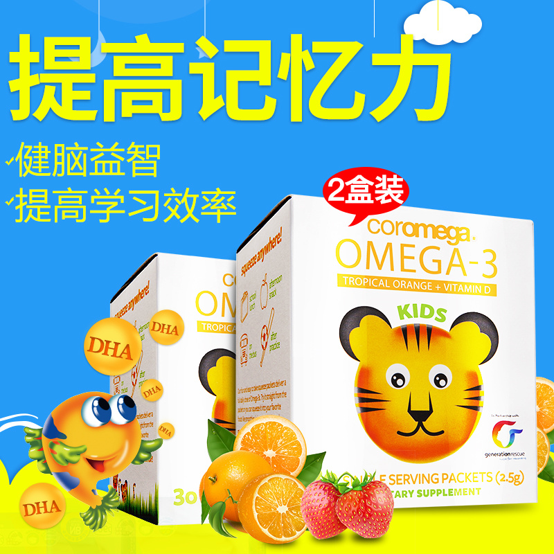 ÃÀ¹úcoromegaÓÅϲ±´¼ÎDHA¶ùͯÓãÓ;׽À°üOmega-3ÇàÉÙÄê²¹ÄÔÈ«ÓÅÝí