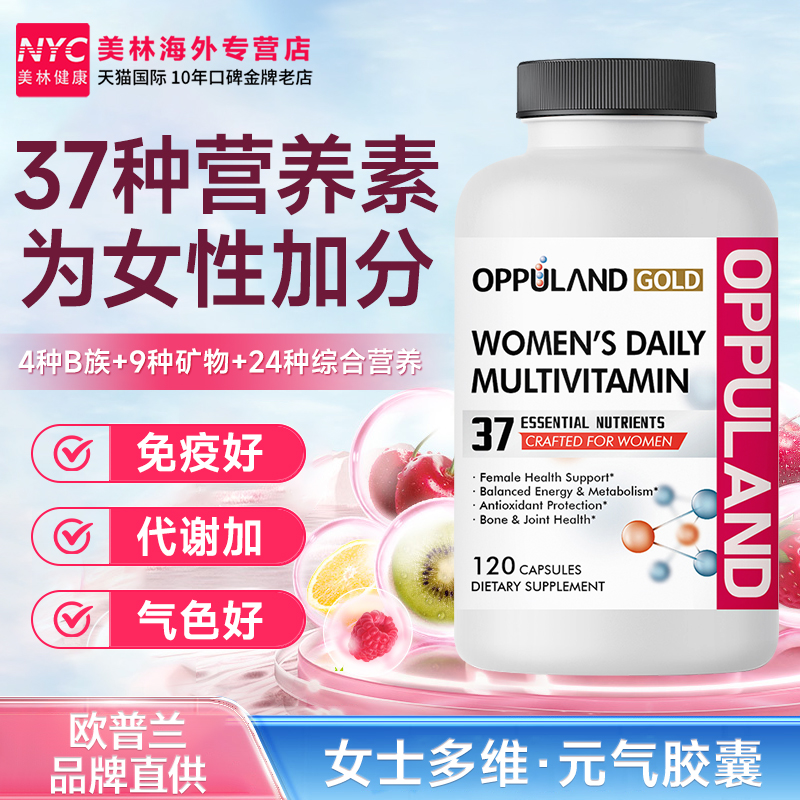 提高自护微量元素补充c叶酸
