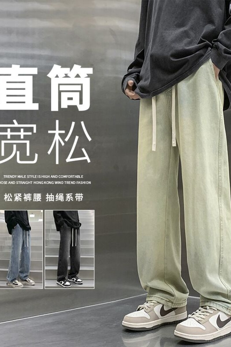 黄泥染牛仔裤高街美式vibe潮牌浅色裤子N2536-TP45,男装牛仔裤,电商D321