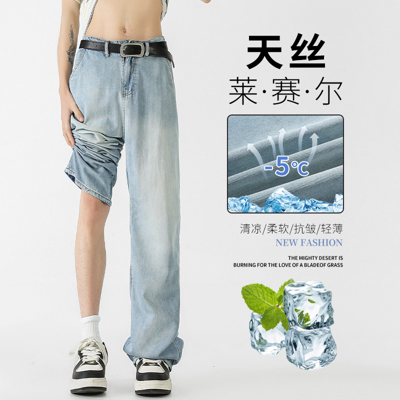 冰丝牛仔裤男夏季薄款2025新款宽松直筒裤子莱赛尔天丝垂感阔腿裤,男装牛仔裤,电商D321