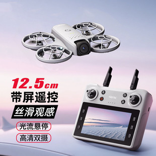 大疆适用带屏幕无人机航拍飞行相机高清小型遥控飞机小学生小型机
