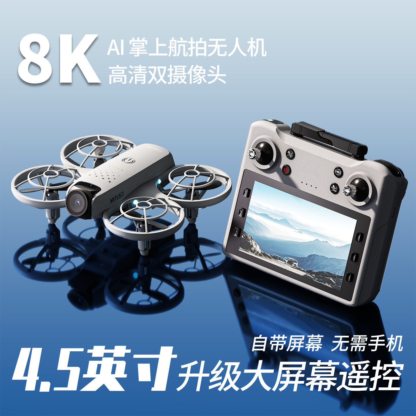 大疆适用新款无人机NEO掌上航拍高清飞行器迷你小型儿童遥控飞机