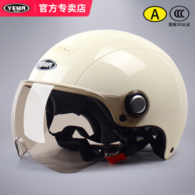 3C认证野马电动车头盔女夏季通风防晒防紫外线电瓶车安全帽男半盔