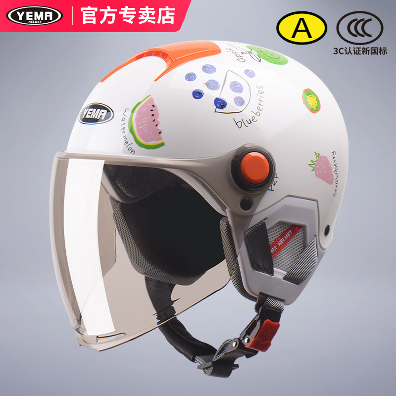 野马电动车头盔儿童四季男孩女孩