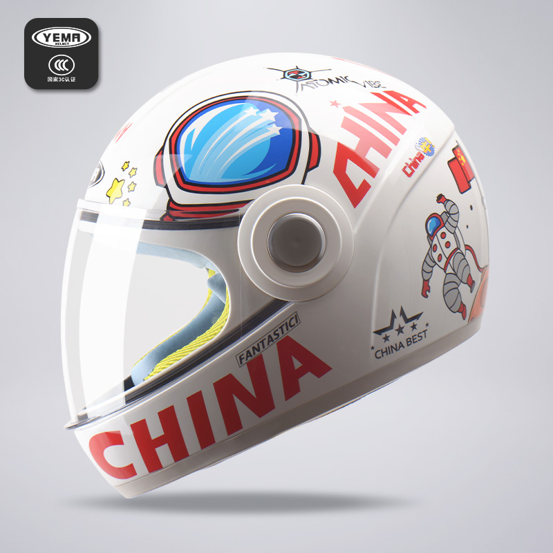 野马新国标3C认证儿童头盔男孩女孩四季全盔学生电动摩托车安全帽