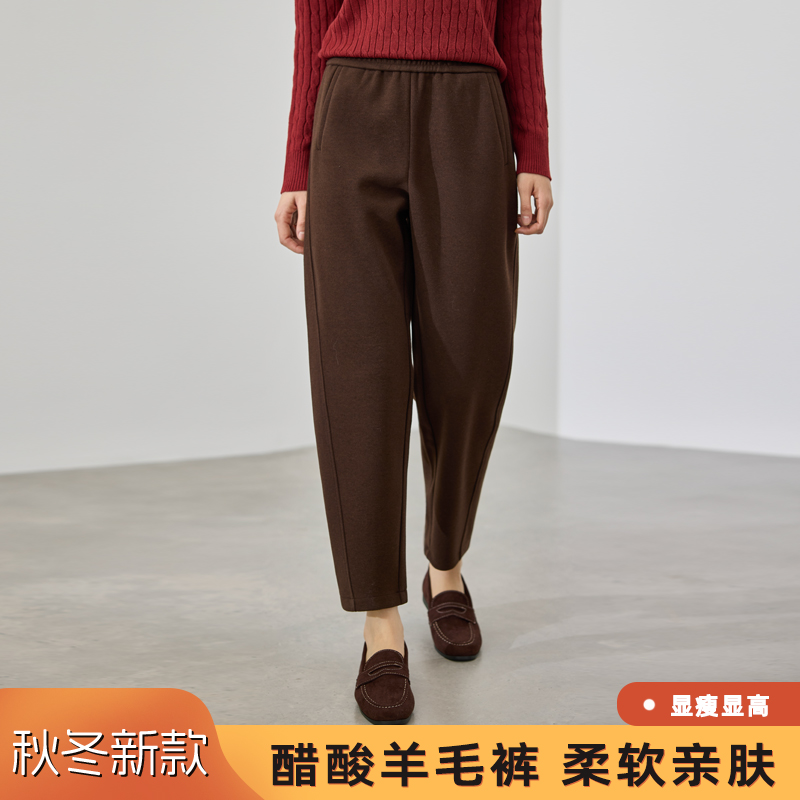 醋酸羊绒萝卜九分羊毛裤2025秋冬新款女加厚奶奶百搭小个子哈伦裤