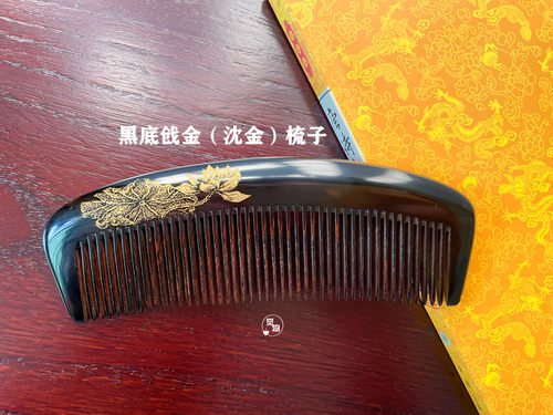 黑底金大漆檀木梳子可定制情人节