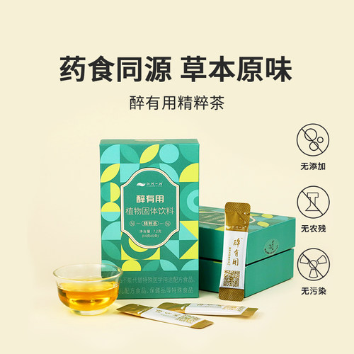 养生茶江河一润恩施藤茶醉有用