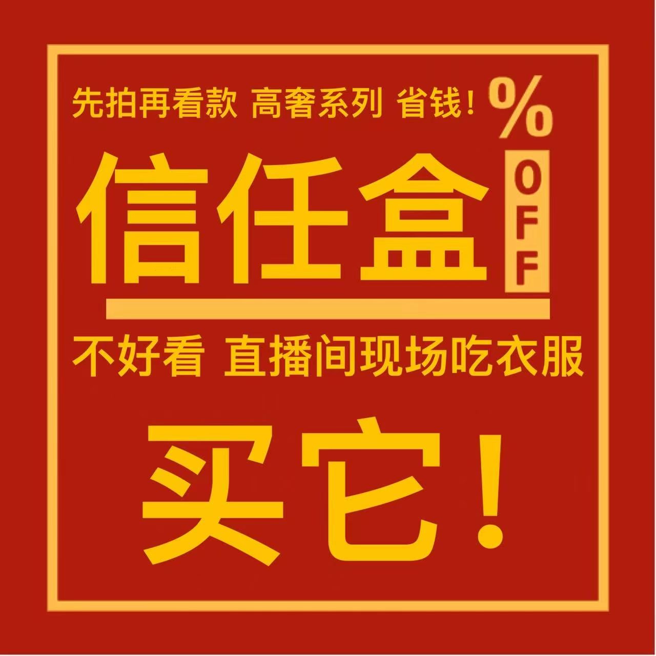 女款宽松百搭前拾折裤2653