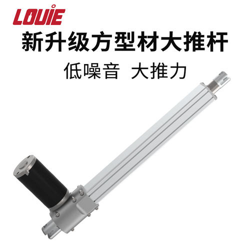 8600N大推力推杆低噪音可调行程